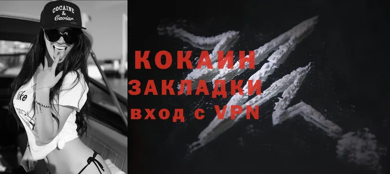 Cocaine Перу  Кадников 