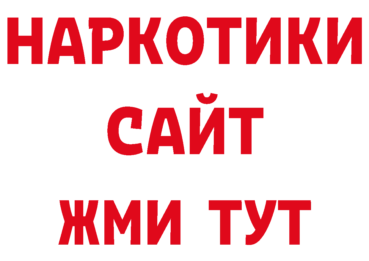 ТГК вейп зеркало площадка гидра Кадников