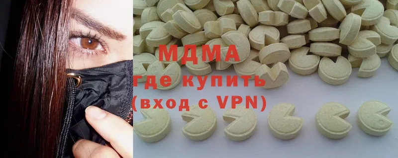 MDMA VHQ  Кадников 