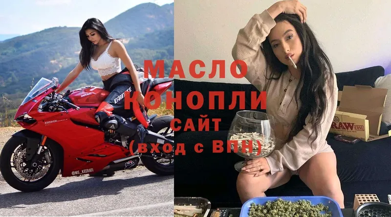 ТГК THC oil  цены наркотик  Кадников 